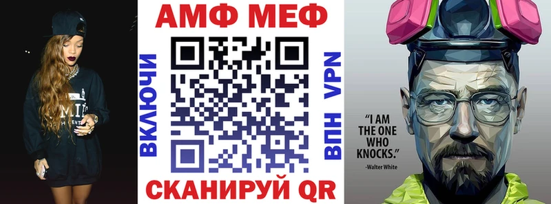 АМФЕТАМИН VHQ  Янаул 