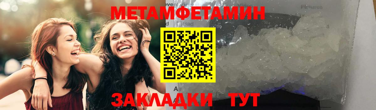 Янаул  Амфетамин 97%  АМФ  Вход с VPN 