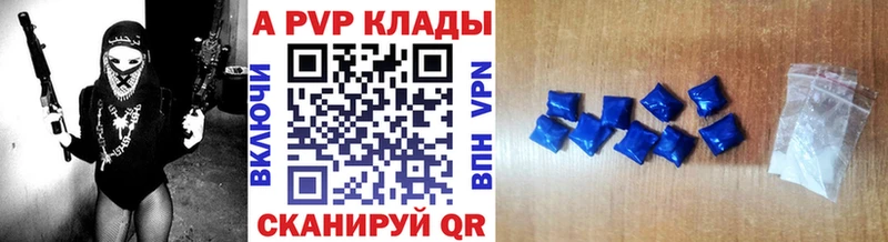 Alpha PVP Crystall  что такое наркотик  Янаул 