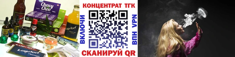 Cannafood конопля  Янаул 