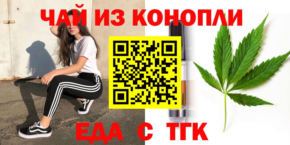Canna-Cookies марихуана Янаул