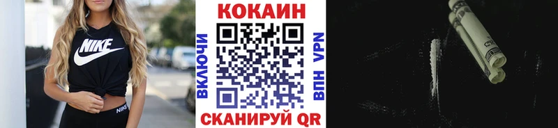 Cocaine 98%  Янаул 