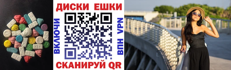 ЭКСТАЗИ TESLA Янаул