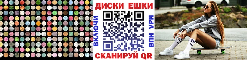 гидра зеркало  Янаул  ЭКСТАЗИ mix 