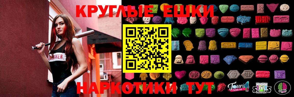 ЭКСТАЗИ XTC Янаул