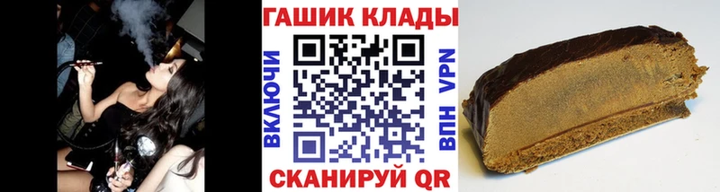 omg рабочий сайт  Янаул  ГАШИШ хэш 