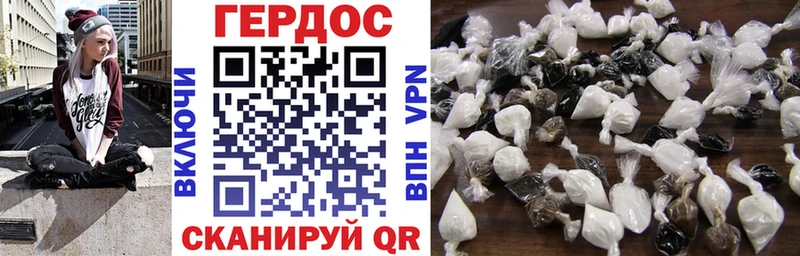 ГЕРОИН гречка  блэк спрут как зайти  Янаул 