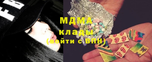 марихуана Михайловка