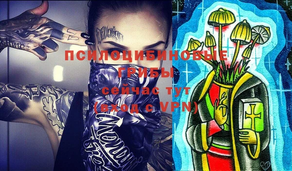марихуана Михайловка