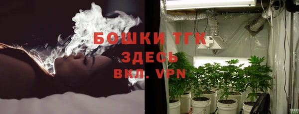 марихуана Михайловка