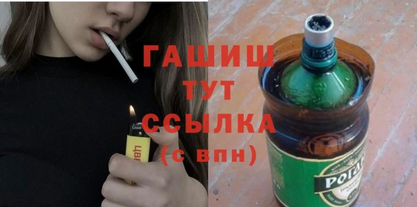 марихуана Михайловка