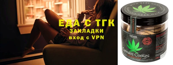 марихуана Михайловка