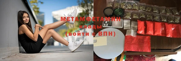марихуана Михайловка