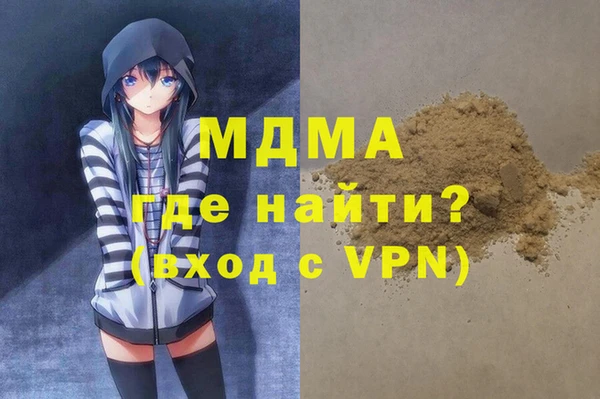 mdma Михайлов