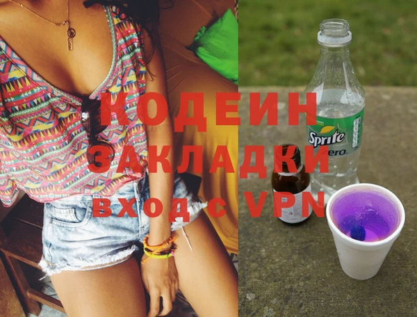марихуана Михайловка