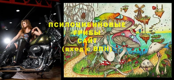 марихуана Михайловка