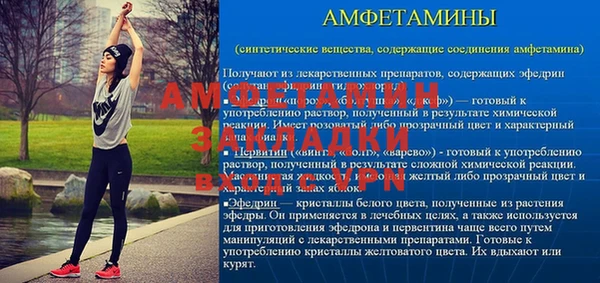мет Михайловск