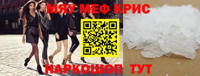 амф Пушкино