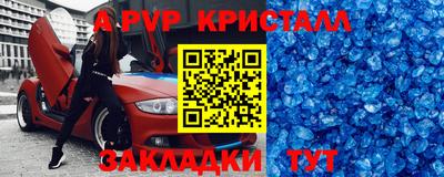 герыч Пугачёв