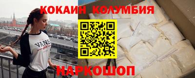 амф Пушкино