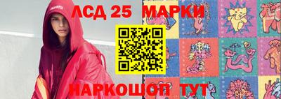 амф Пушкино