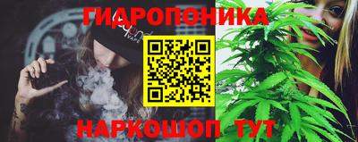 гашишное масло Пыть-Ях