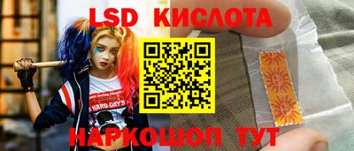 гашишное масло Пыть-Ях