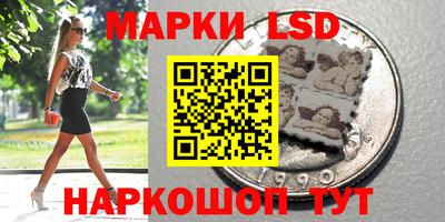 амф Пушкино