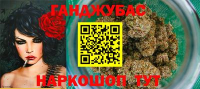 гашишное масло Пыть-Ях