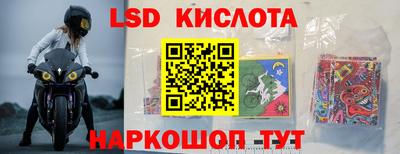 амф Пушкино