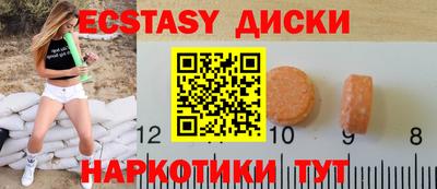 амф Пушкино