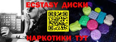 амф Пушкино
