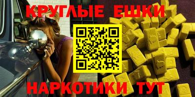 гашишное масло Пыть-Ях