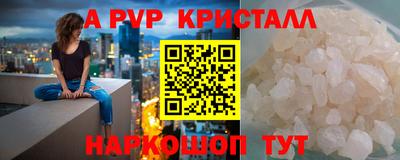 гашишное масло Пыть-Ях