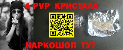 герыч Пугачёв