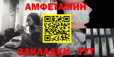 амф Пушкино
