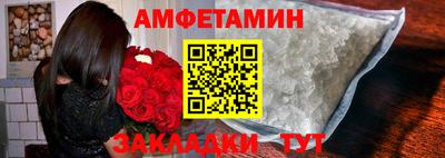 амф Пушкино