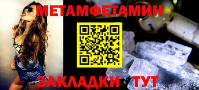 амф Пушкино