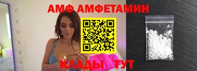 герыч Пугачёв
