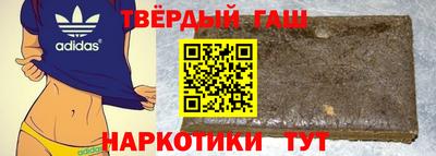 гашишное масло Пыть-Ях