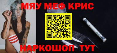 амф Пушкино