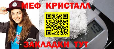амф Пушкино