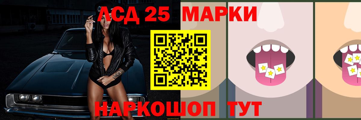 Янаул  ЛСД экстази кислота  Вход с VPN  Лсд 25 экстази кислота 