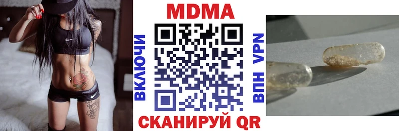 МДМА crystal  цены   Янаул 