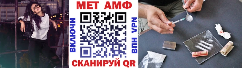 цена наркотик  Янаул  blacksprut зеркало  Первитин Декстрометамфетамин 99.9% 