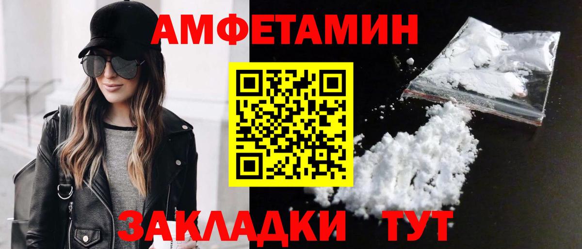 Янаул  Метамфетамин витя  Вход с VPN  Метамфетамин витя 