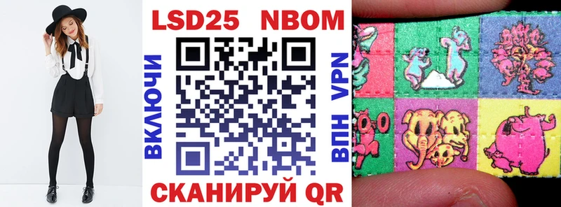 кракен зеркало Янаул Марки NBOMe 1500мкг