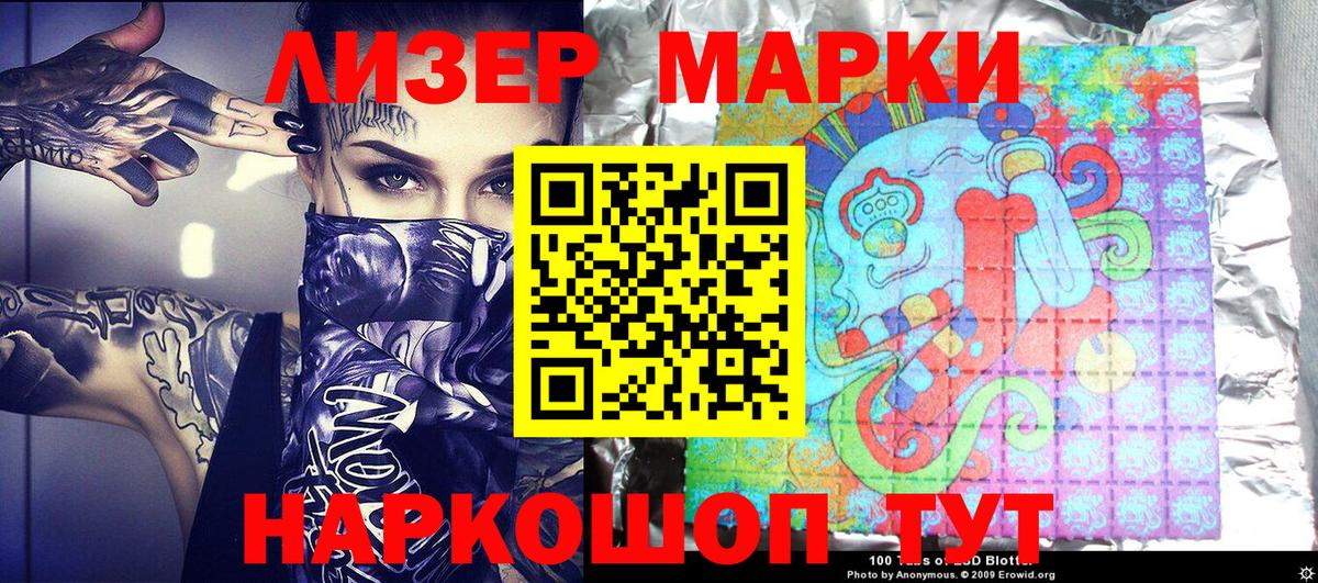 купить  сайты  Марки 25I-NBOMe 1,8мг  Вход с VPN  Янаул  Марки N-bome 