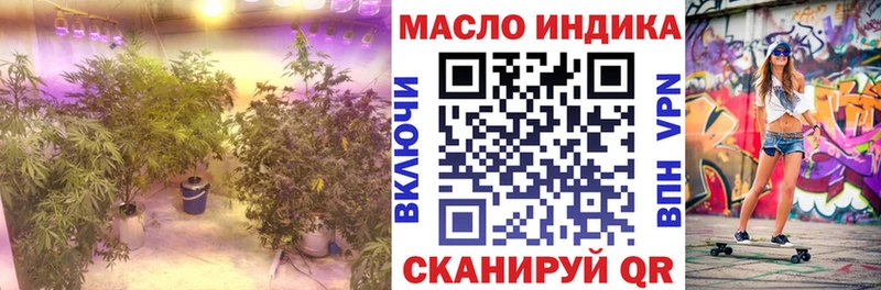 ТГК вейп с тгк Янаул