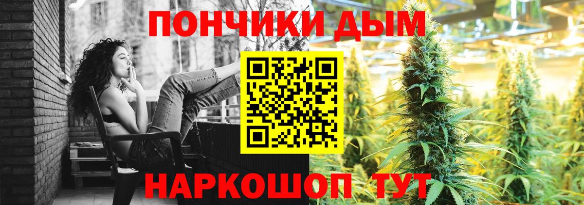 Бошки марихуана индика  Конопля Amnesia  Янаул  Вход с VPN  Каннабис Amnesia  Шишки марихуана VHQ 
